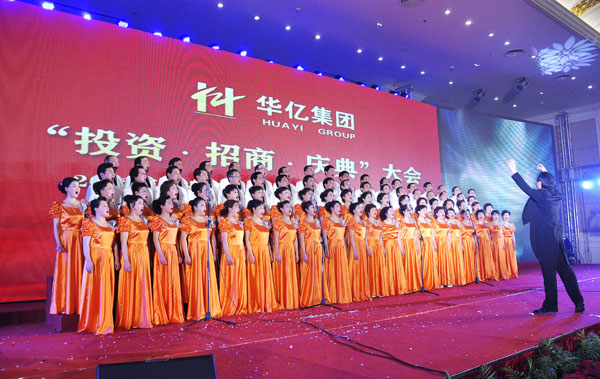 36华乐合唱团带来了精彩的团体大合唱表演.JPG