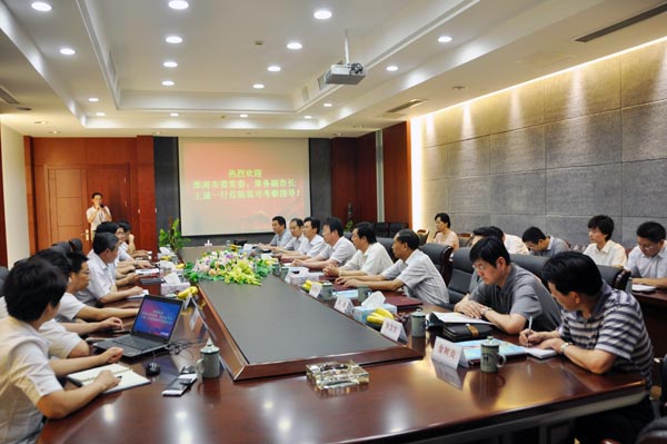 1.淮南市领导一行与华亿集团高层举行会谈.jpg