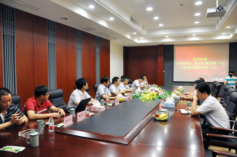 1.市区、部门领导与华亿集团领导亲切座谈.jpg