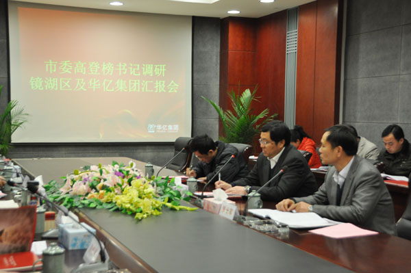 05书记正认真听取汇报并不时做记录.jpg